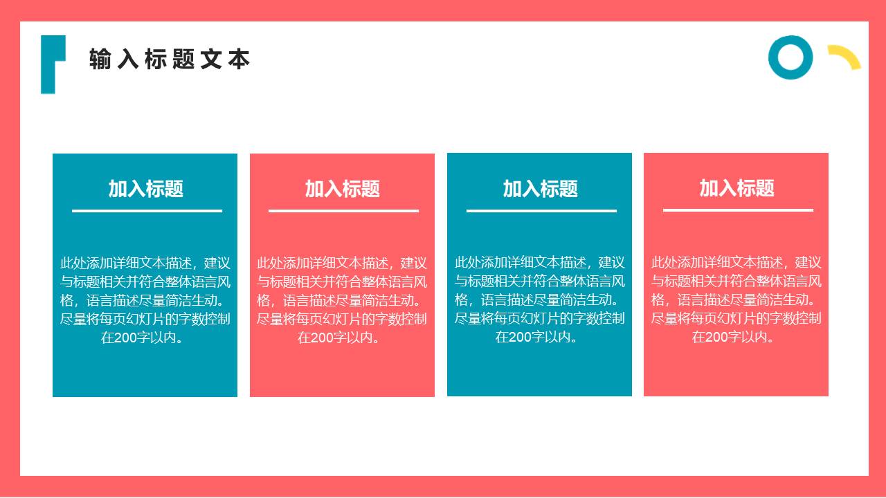 营销策划 (2).pptx